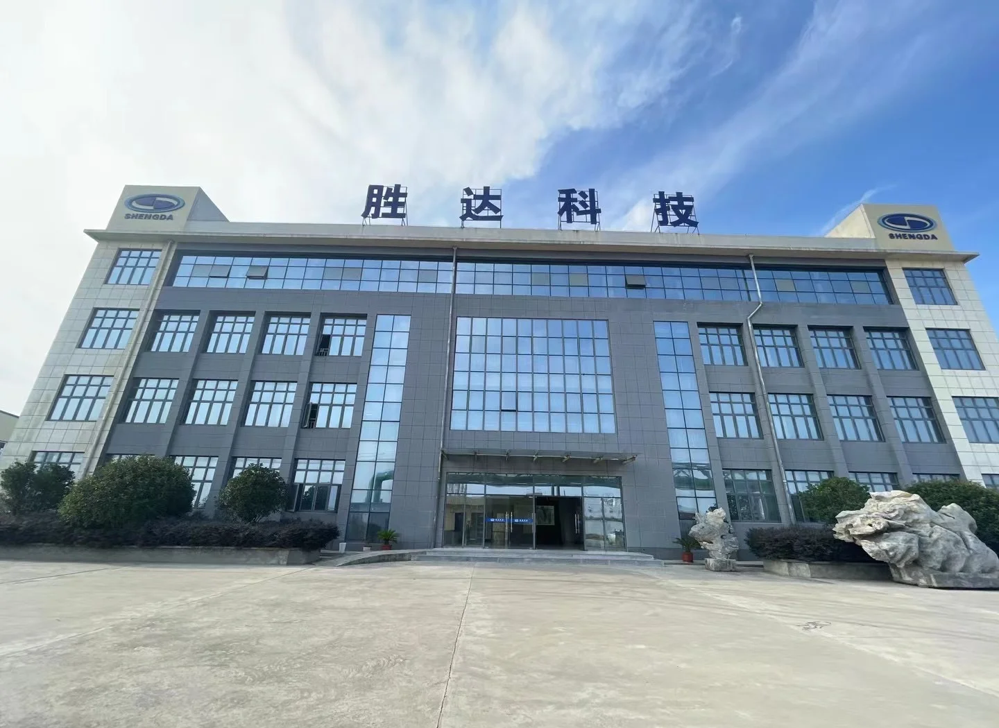 聊城市领先化工资产重组(领先资产管理有限公司)