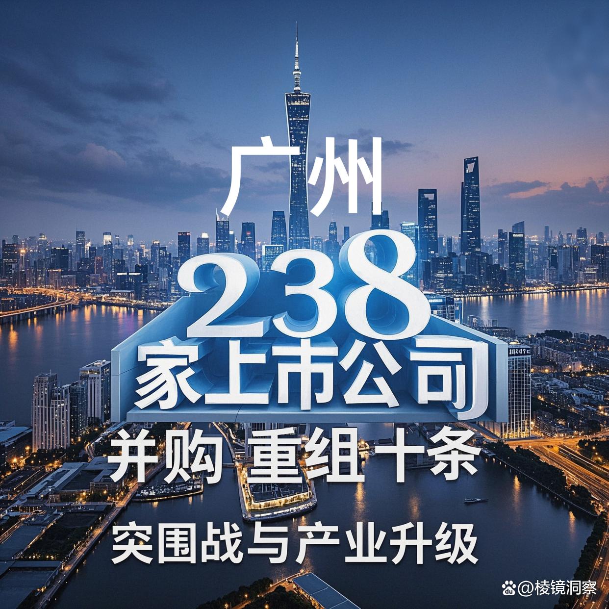 聊城市专业并购重组(并购重组最好的书)