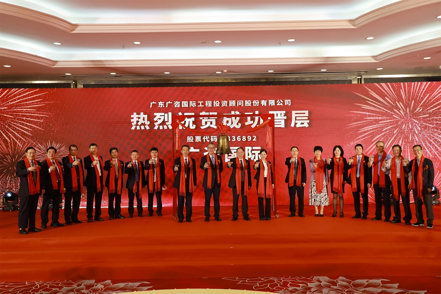 聊城市全场景纺织新三板挂牌的简单介绍
