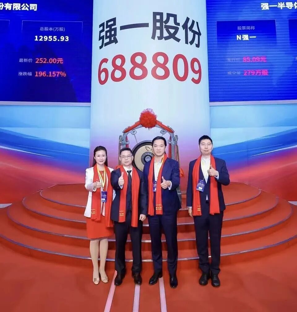 聊城市领先科创板上市(2021科创板硬科技领军企业)