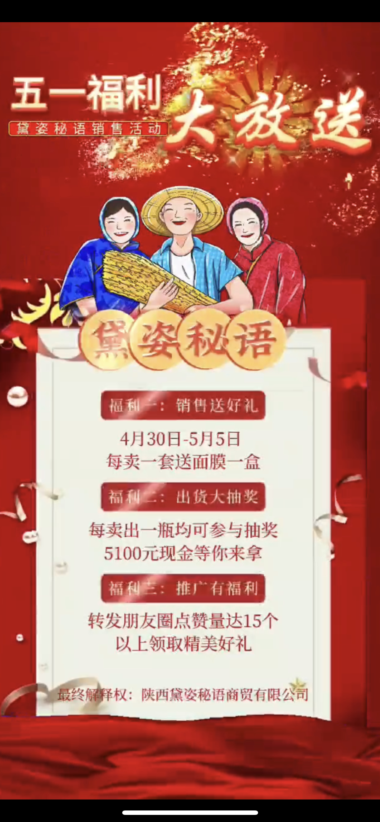 聊城市广告并购顾问(广告并购顾问岗位职责)