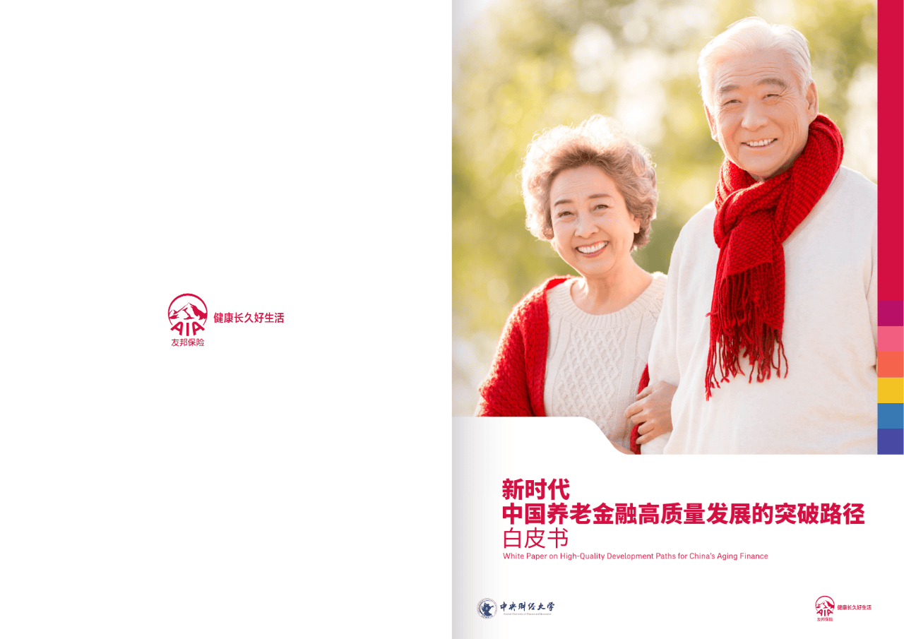 聊城市养老企业投资咨询(投资养老项目的投资公司)