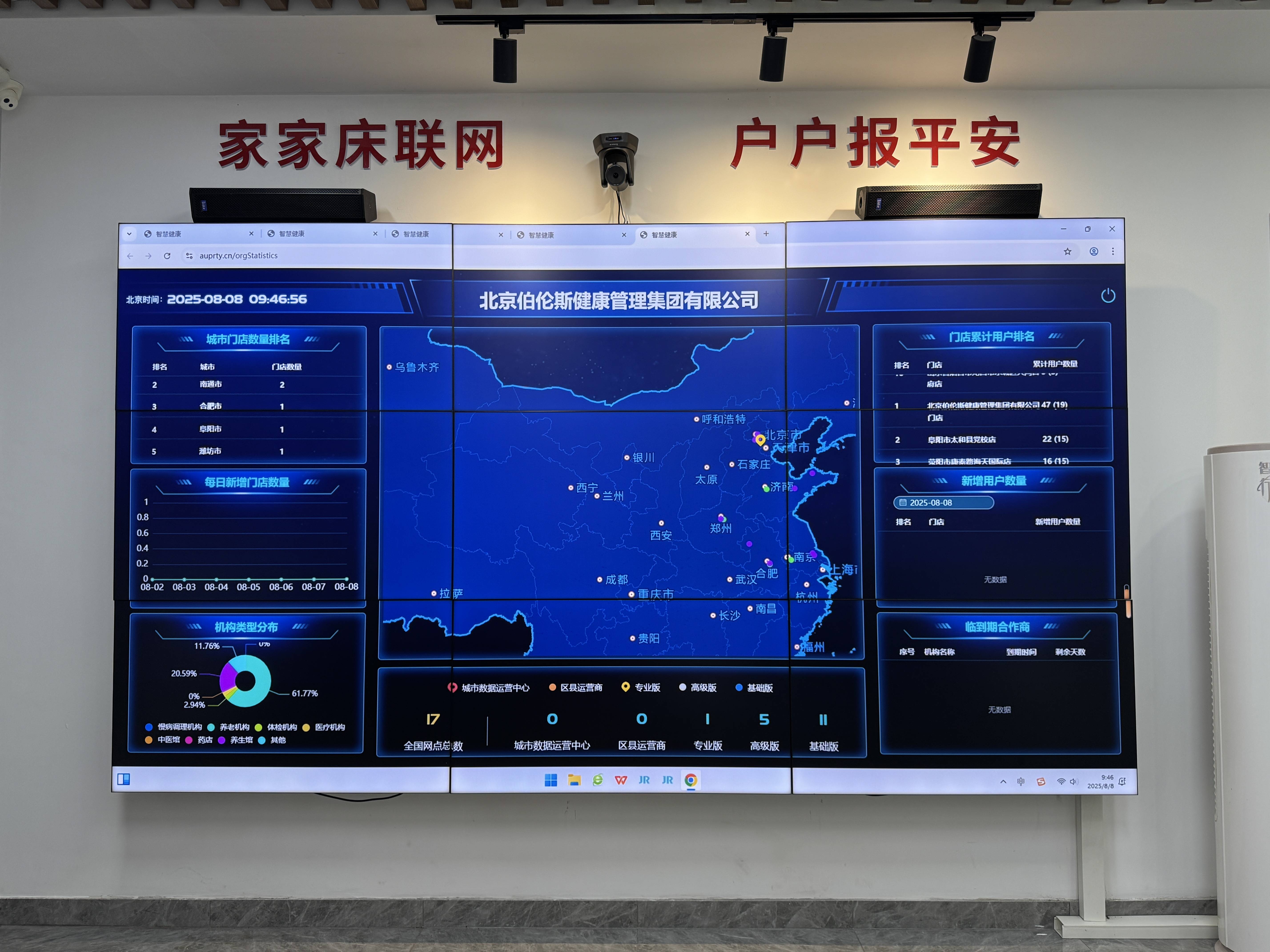 聊城市管家式投资咨询(家管家投资项目是真的吗)
