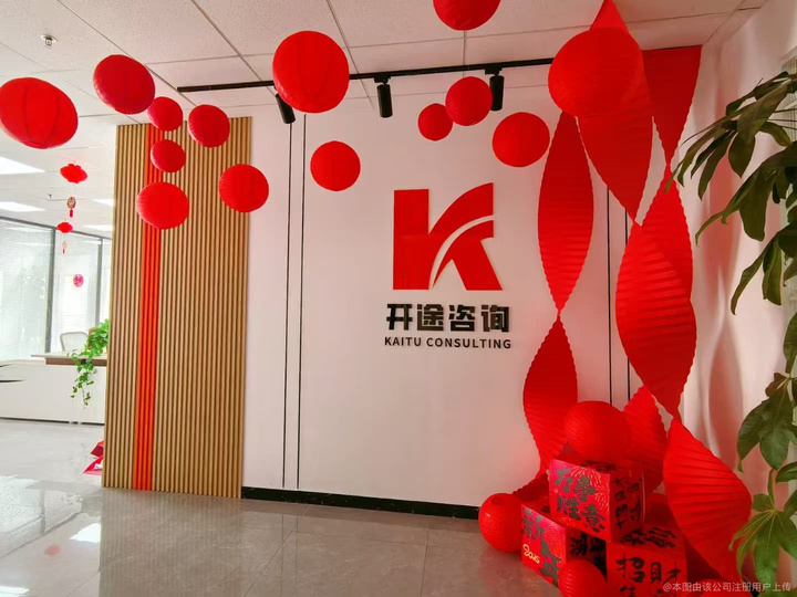 聊城市全链条教育战略咨询(全链条教育战略咨询是什么)
