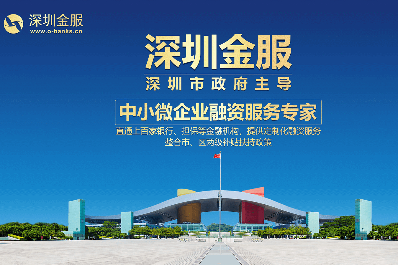 聊城市投融资服务平台(投融资平台是什么意思)