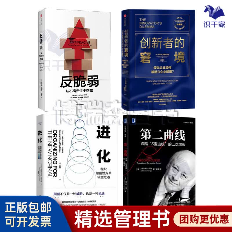 聊城市转型期组织变革(组织转型主要考虑的三大要素)