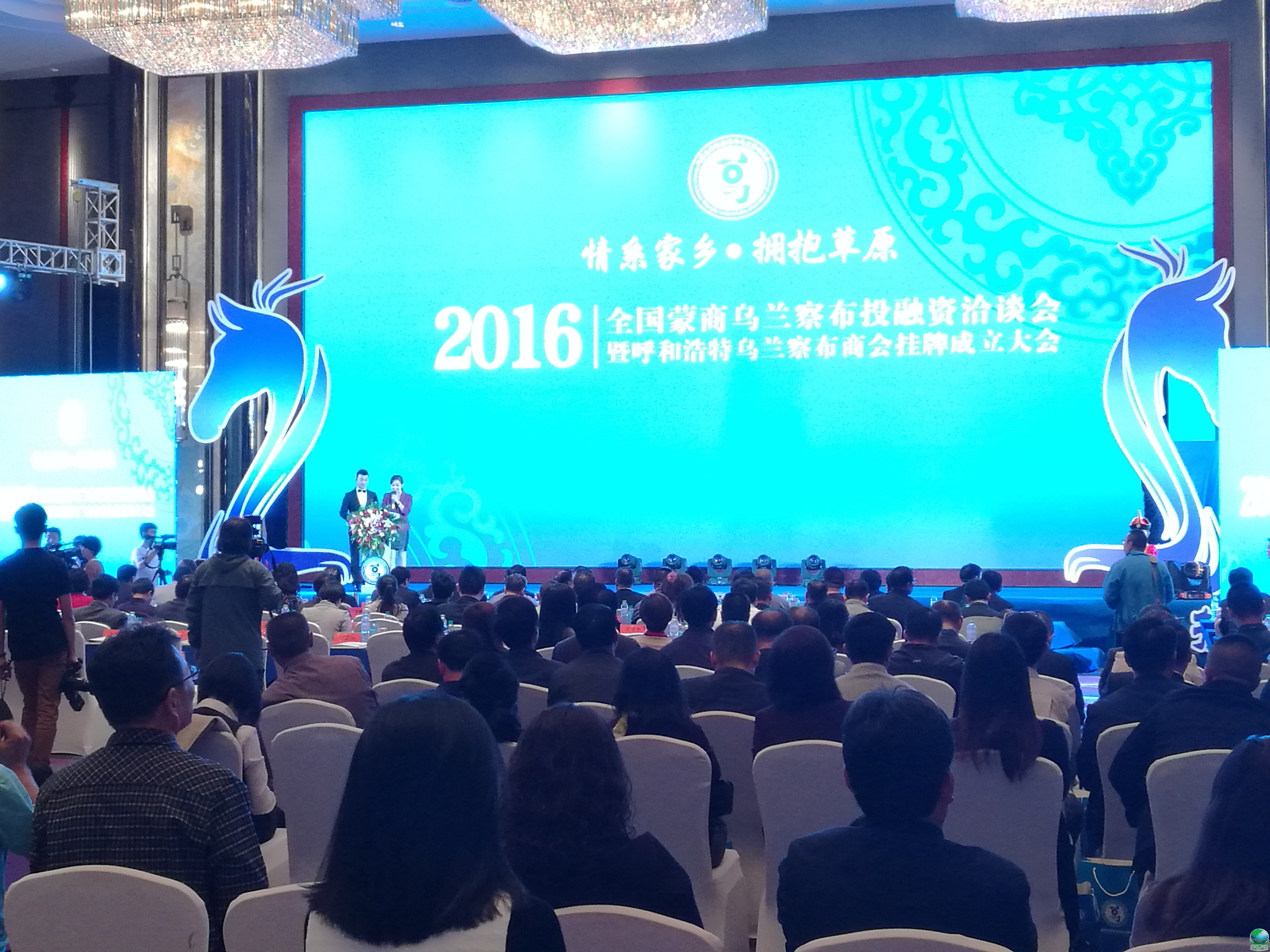聊城市呼和浩特专业投融资服务(呼和浩特市投资有限责任公司)