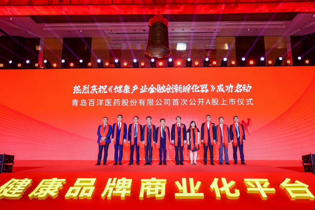 聊城市包含高回报医药创业板上市的词条