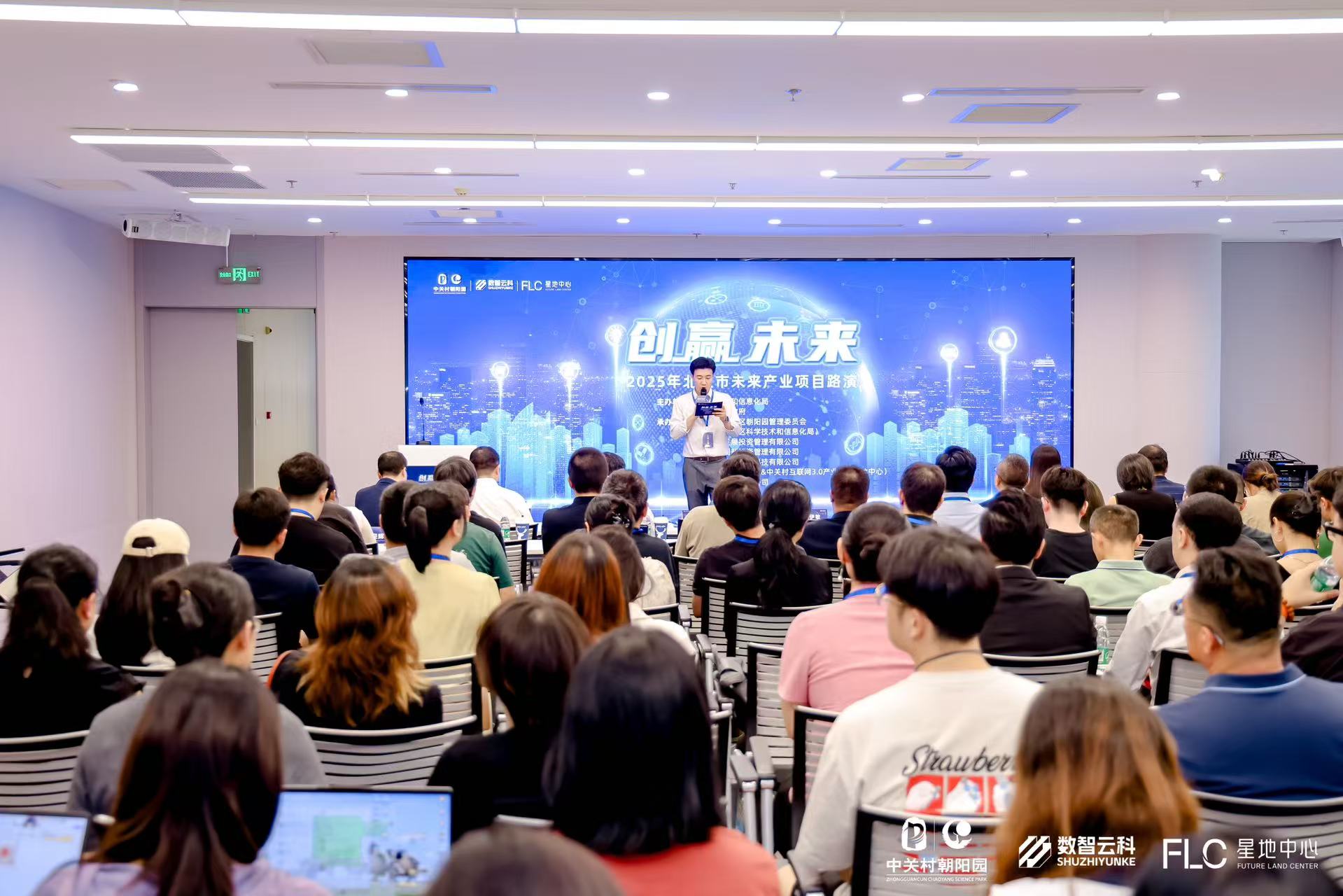 聊城市融资路演平台(融资路演平台是什么)