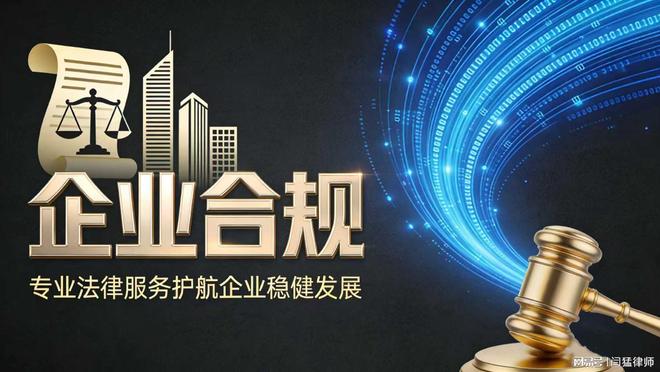 聊城市合规企业价值增长机构(合规企业价值增长机构是什么)