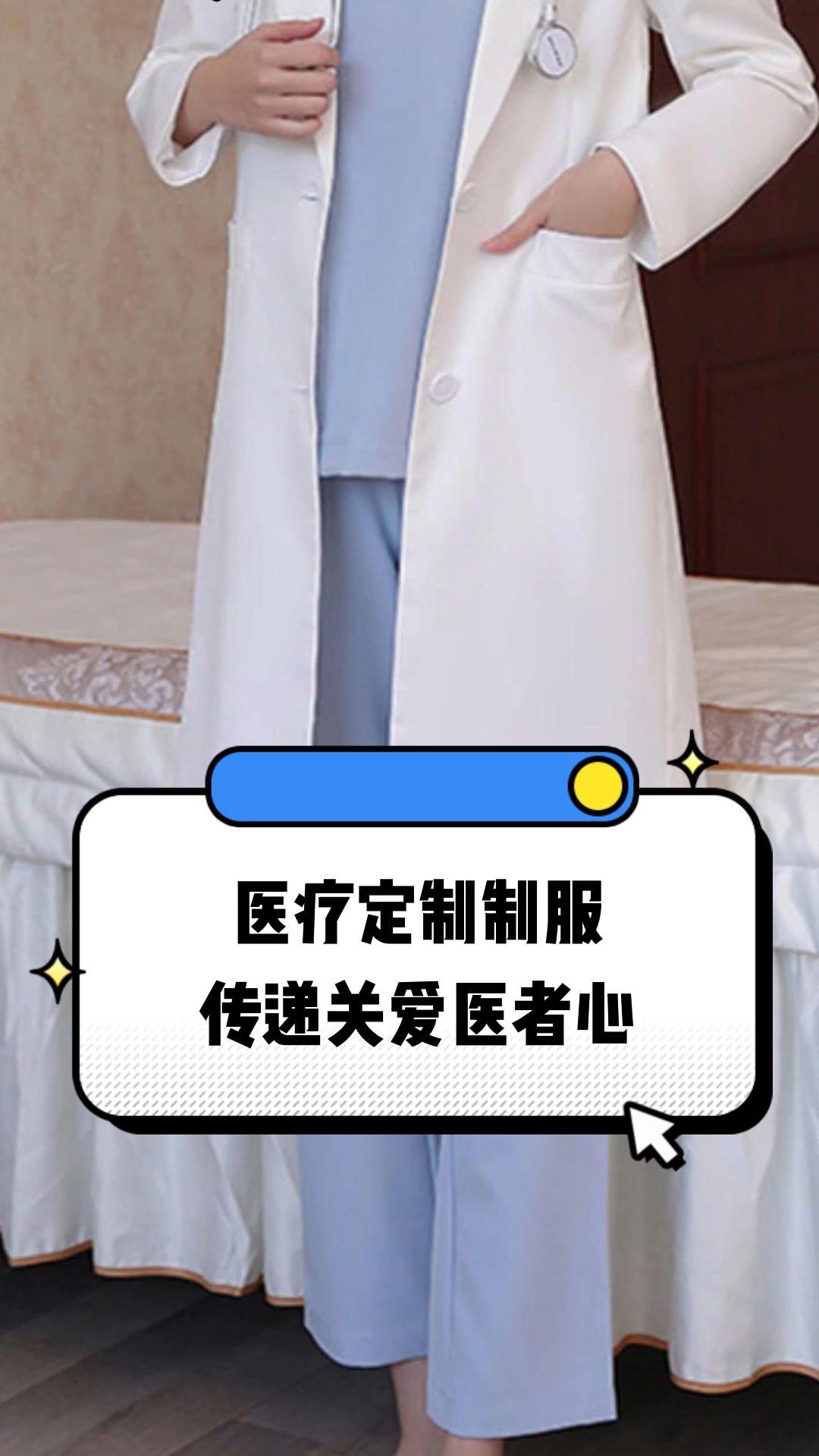 聊城市定制医疗投资咨询(定制医疗投资咨询公司)