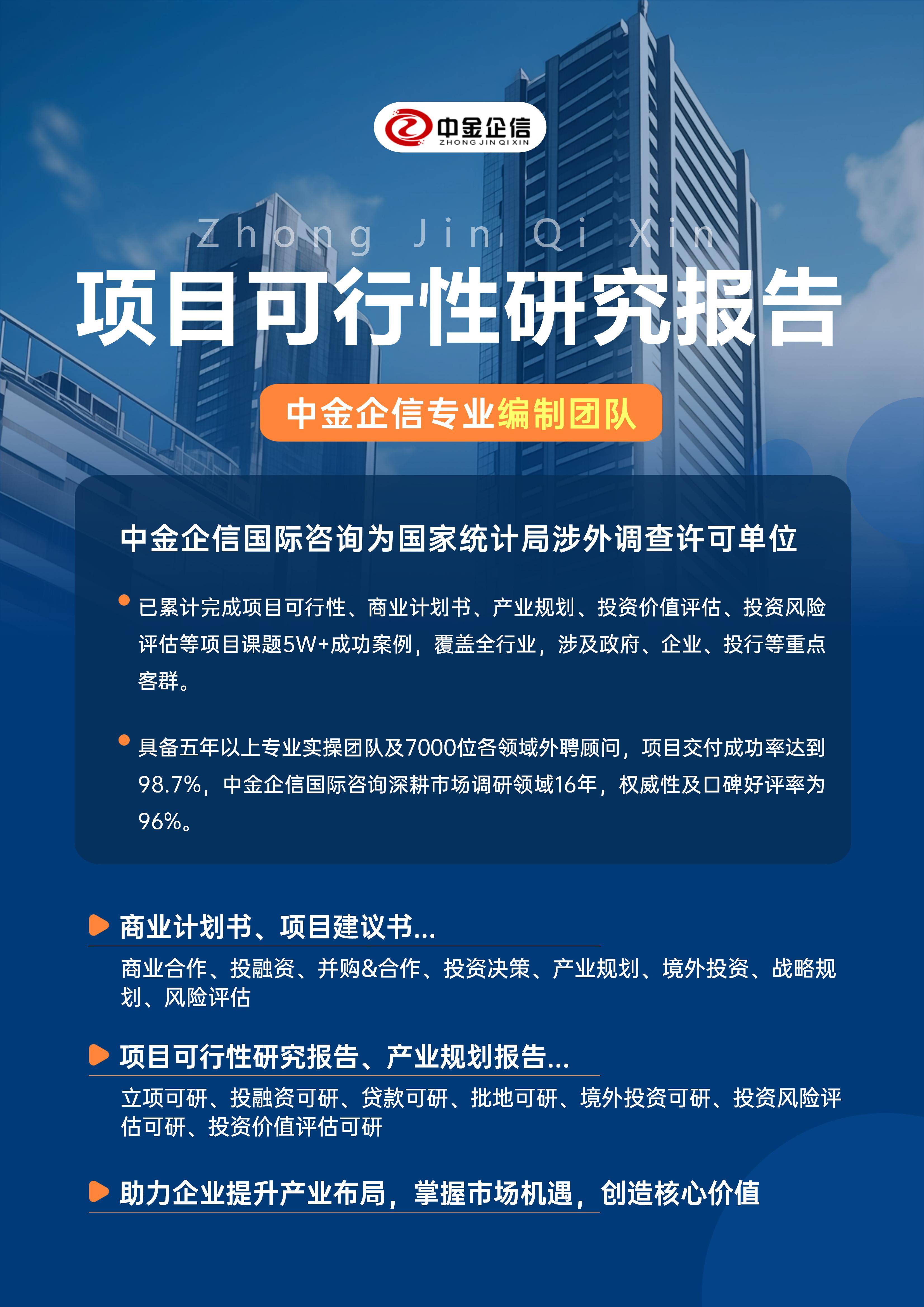 聊城市结果导向可行性研究机构(结果导向型的绩效考核方法的基础是什么)