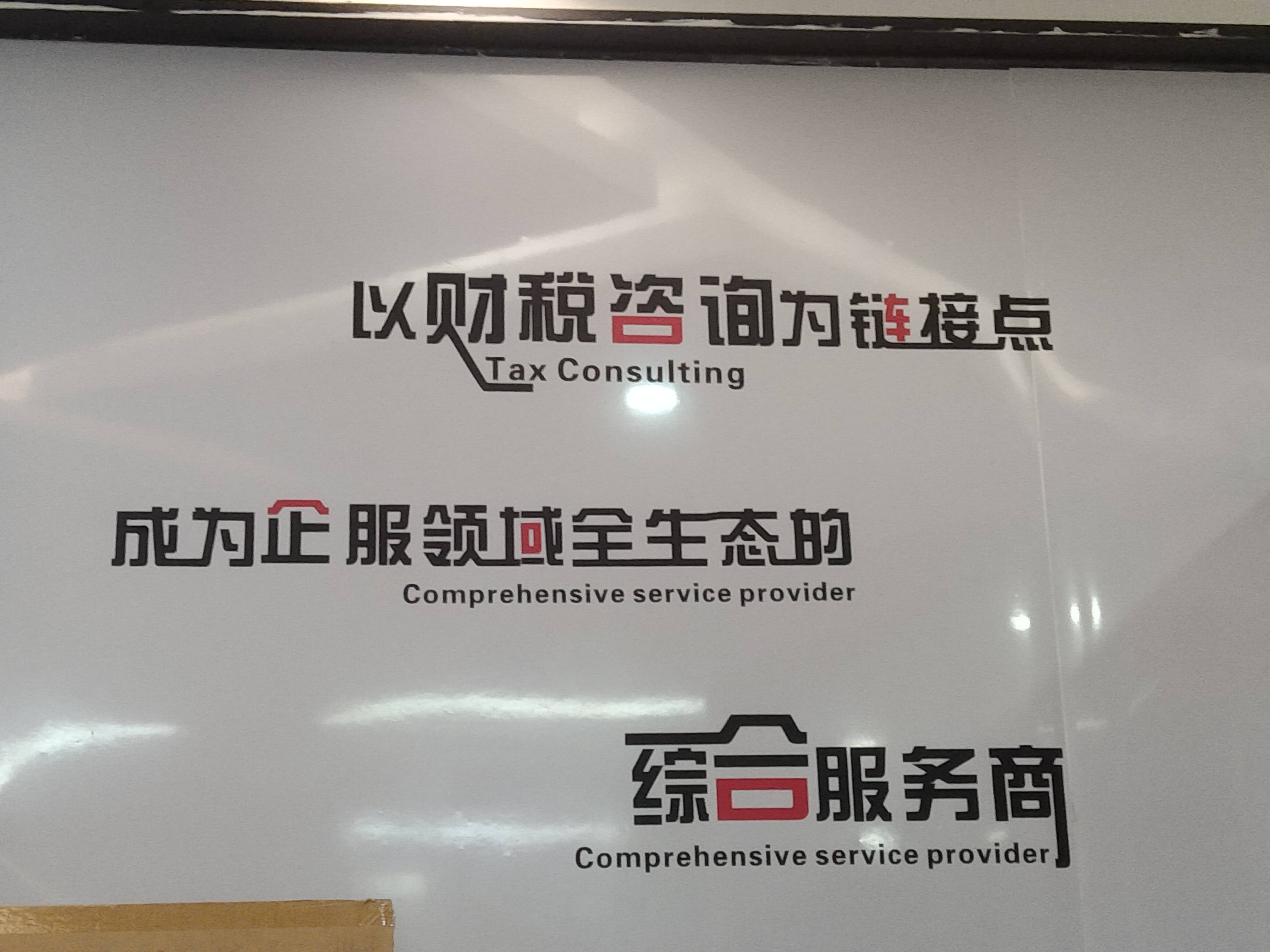 聊城市成都医疗财务优化(成都医疗seo整站优化)