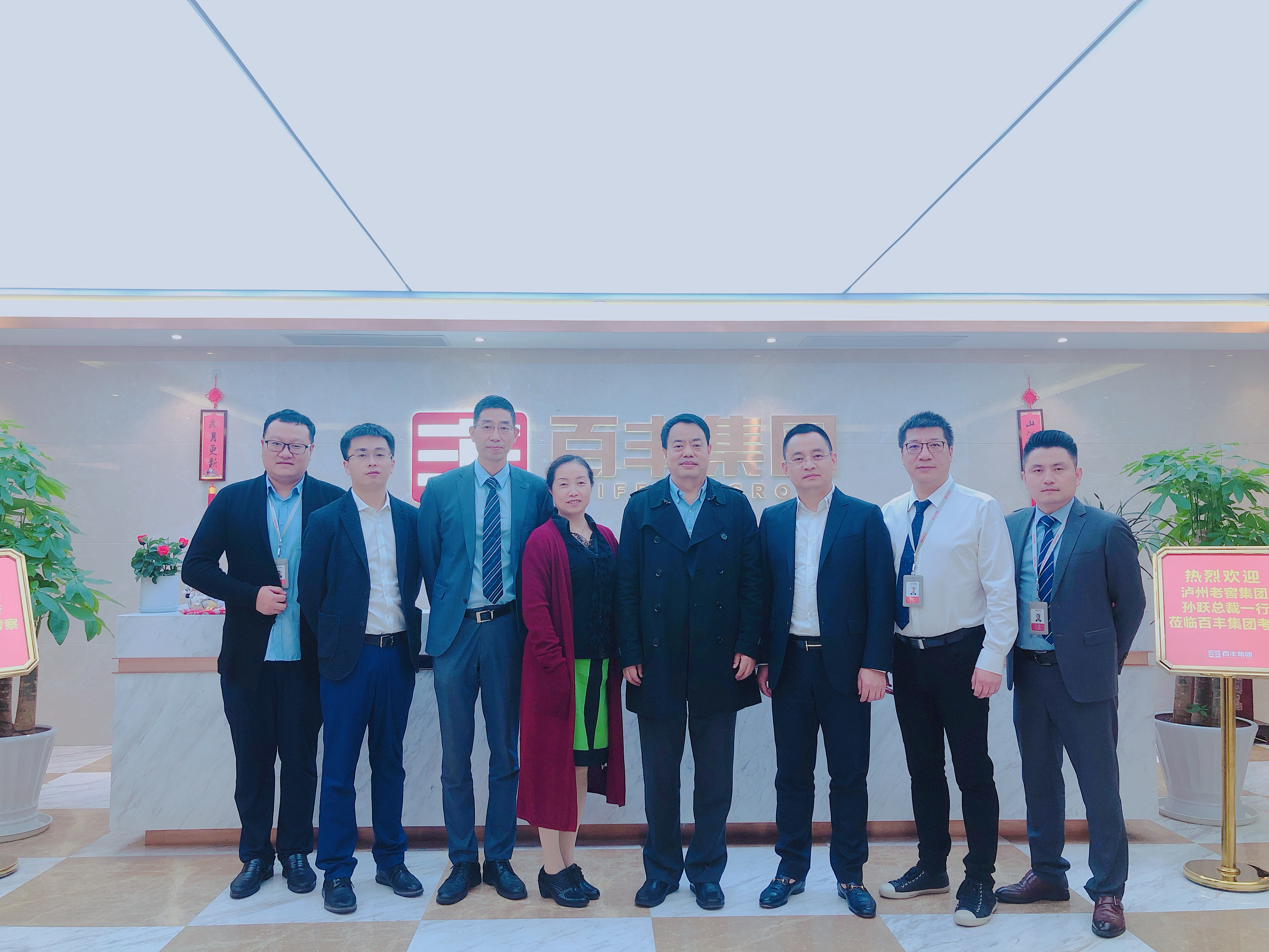 聊城市合肥企业并购顾问(合肥企业并购顾问招聘)