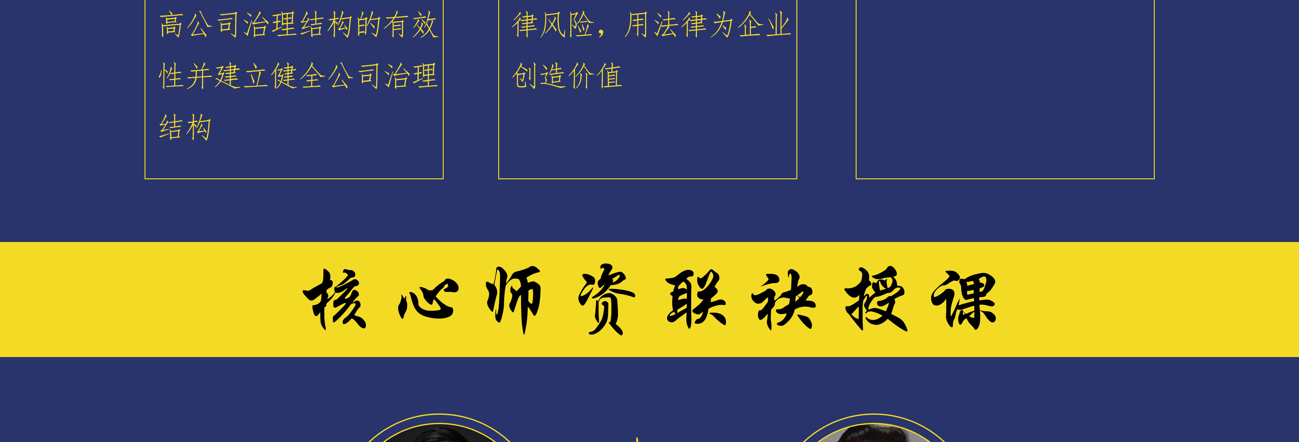 聊城市实战型资本规划机构(资本运作战略规划方案)